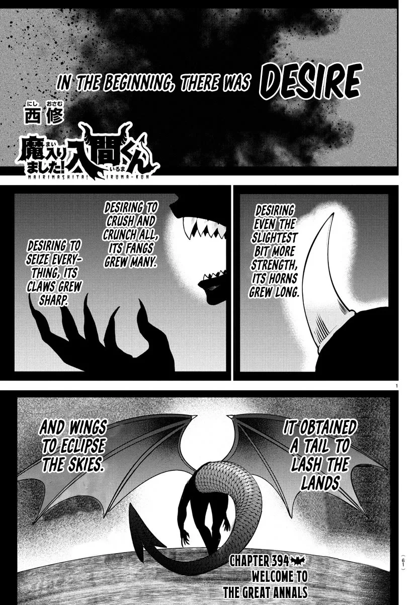 Read Mairimashita! Iruma-kun Manga Online