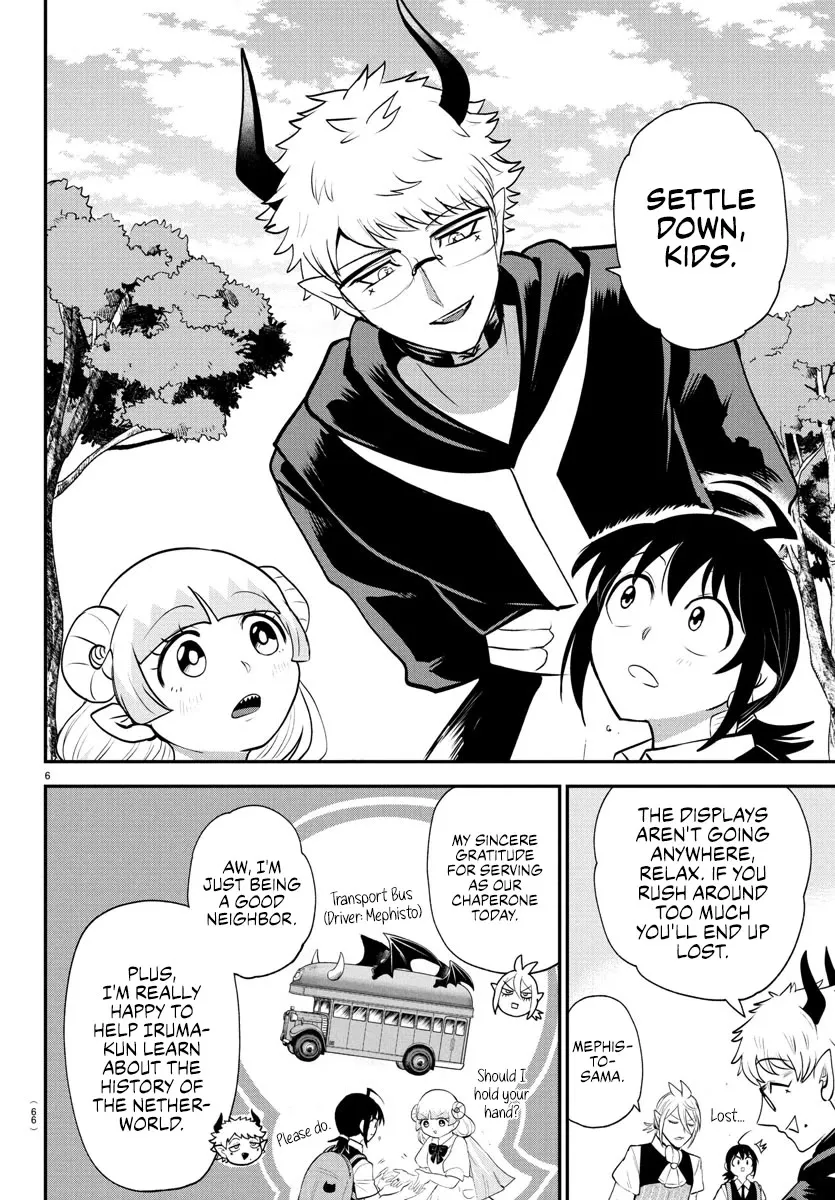 Read Mairimashita! Iruma-kun Manga Online