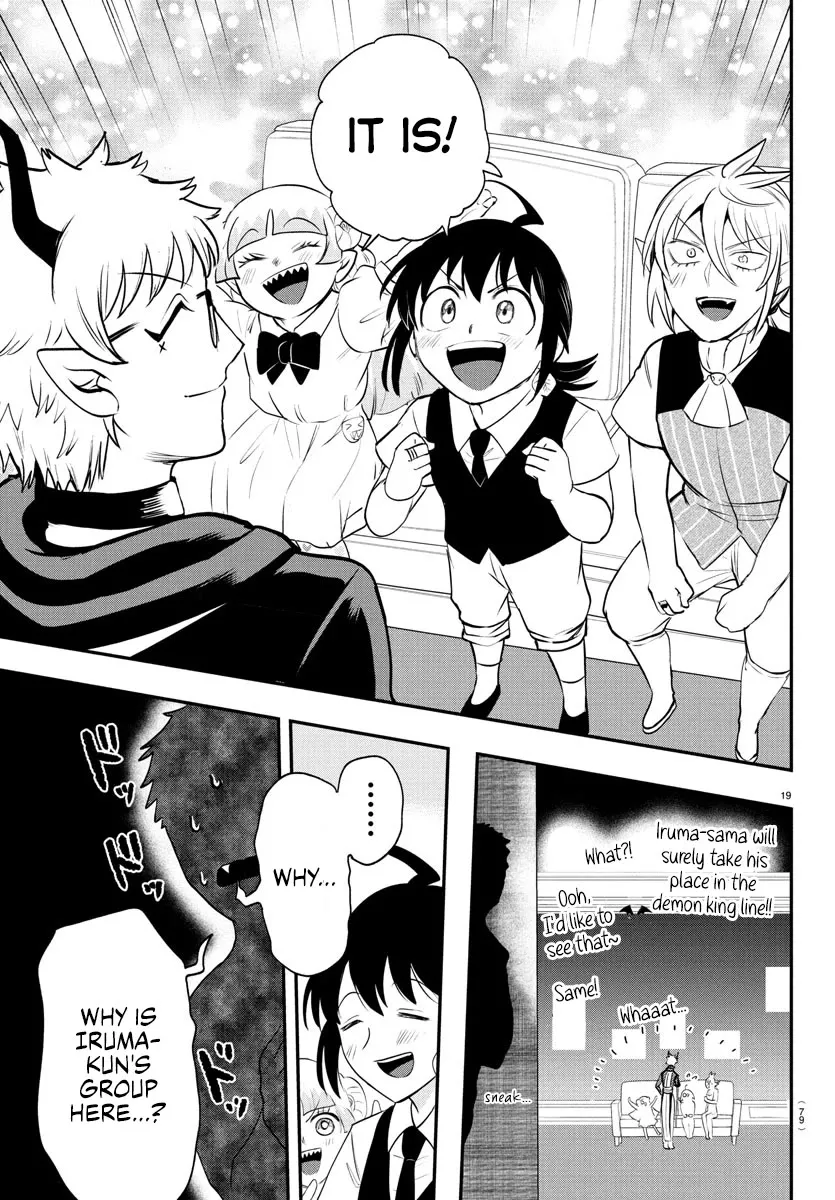 Read Mairimashita! Iruma-kun Manga Online