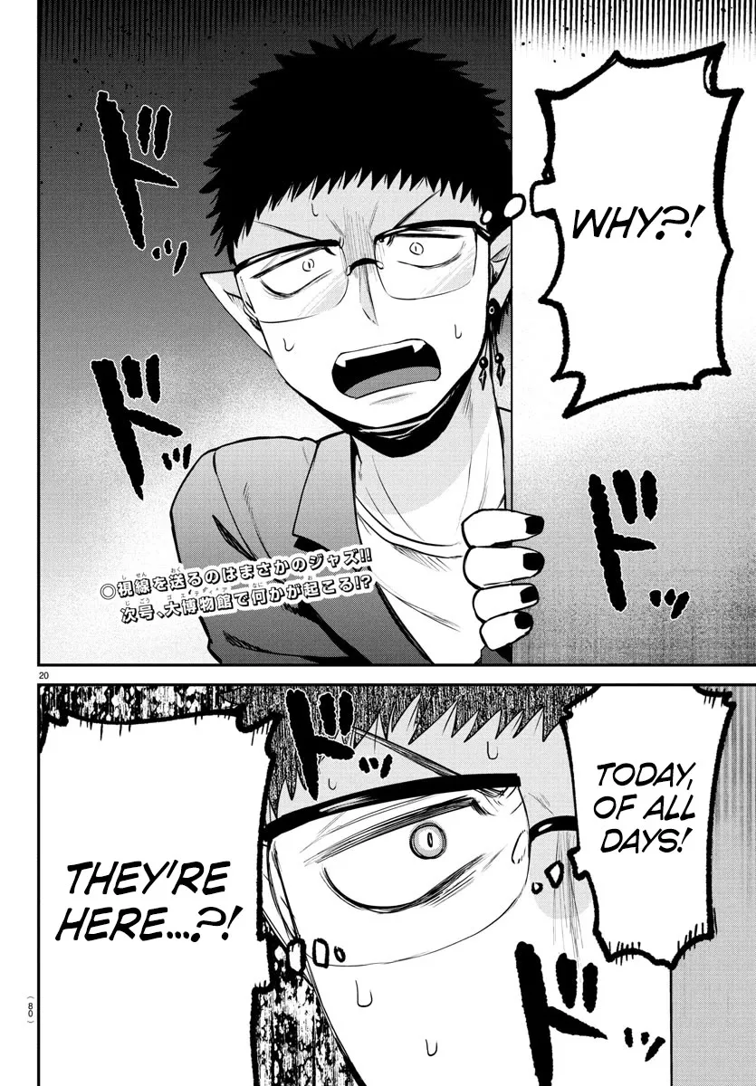 Read Mairimashita! Iruma-kun Manga Online