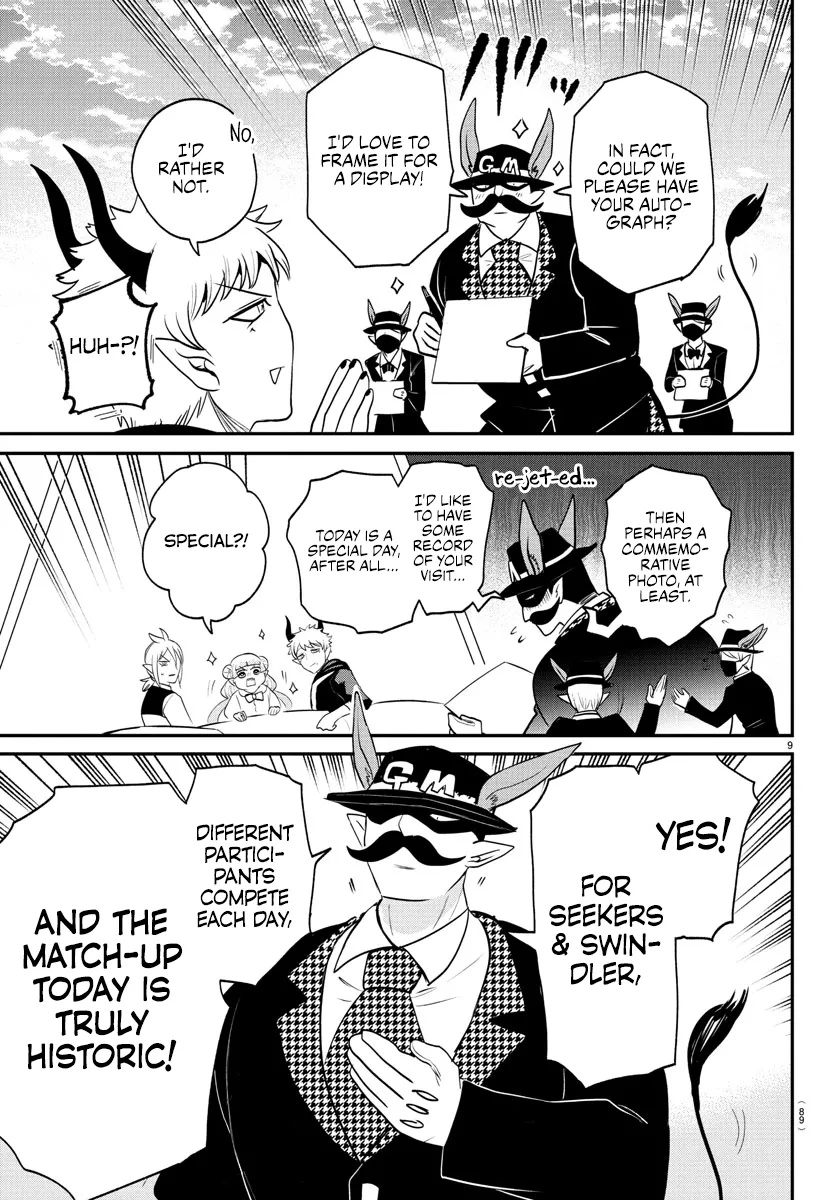 Read Mairimashita! Iruma-kun Manga Online