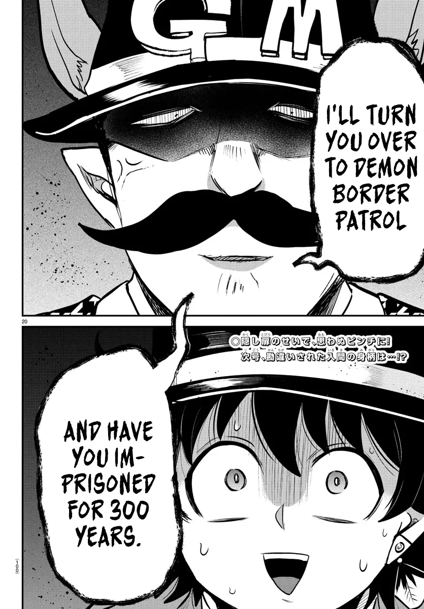 Read Mairimashita! Iruma-kun Manga Online