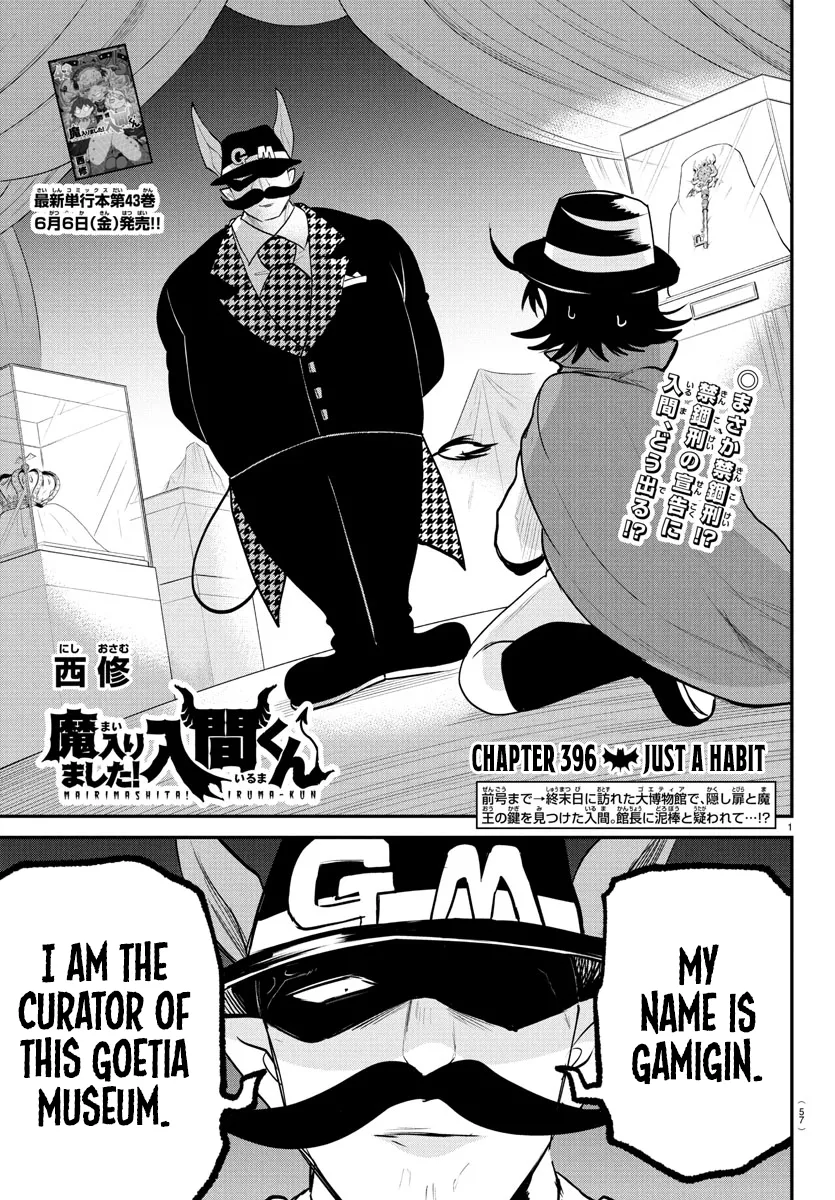 Read Mairimashita! Iruma-kun Manga Online