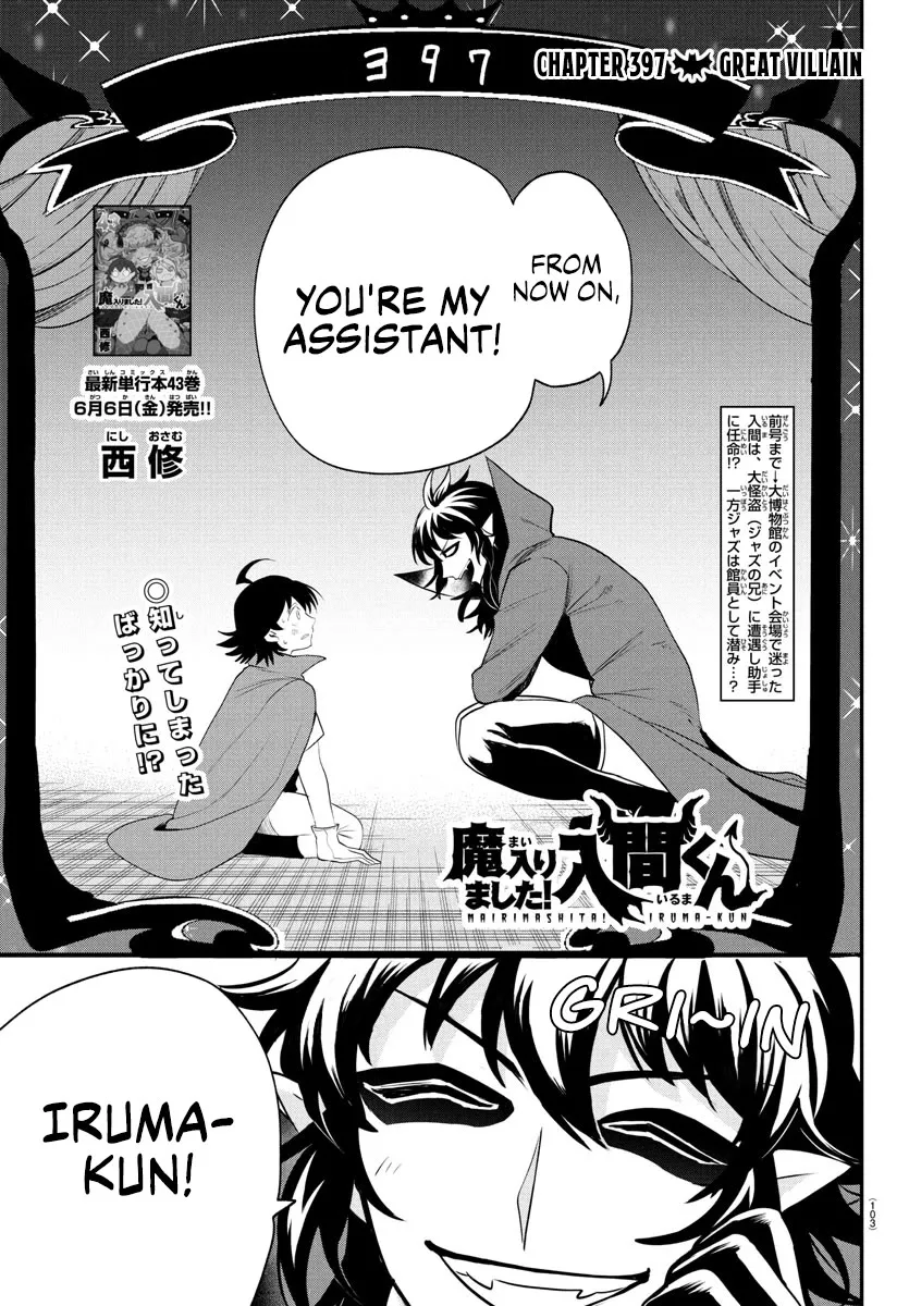 Read Mairimashita! Iruma-kun Manga Online