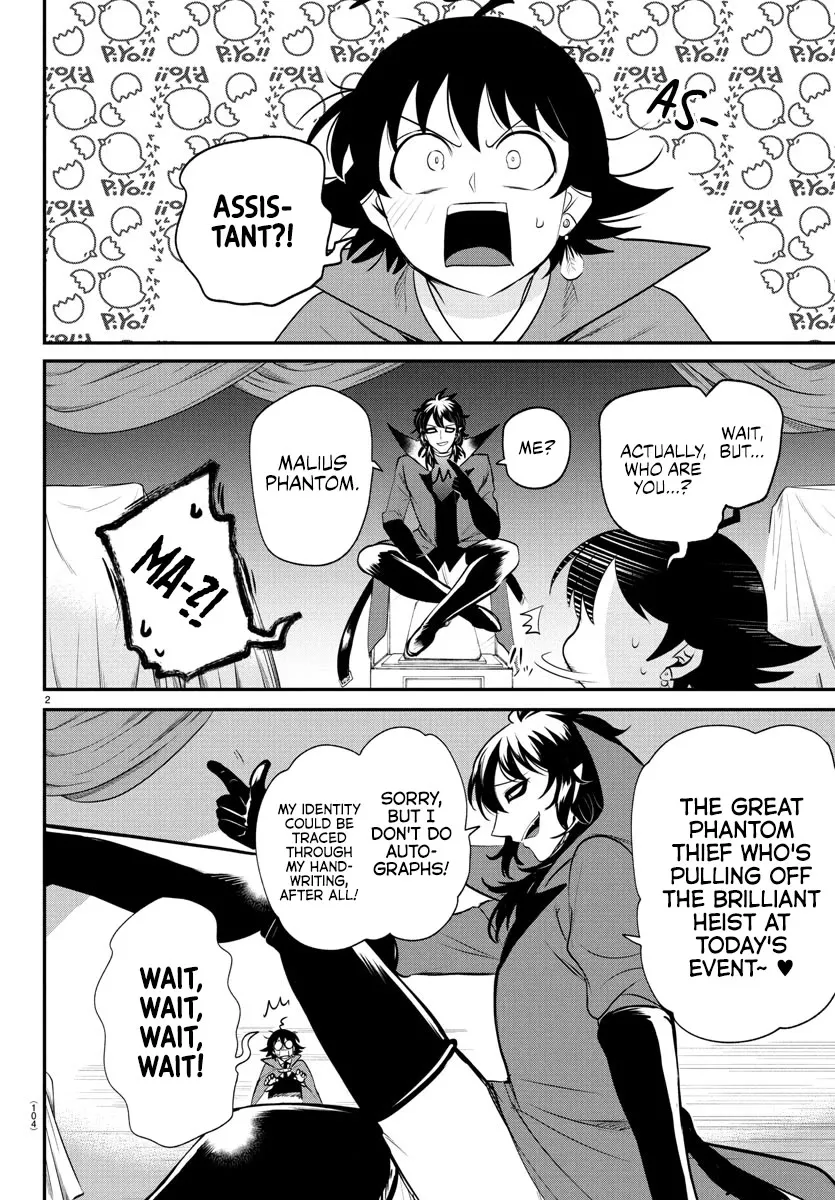 Read Mairimashita! Iruma-kun Manga Online