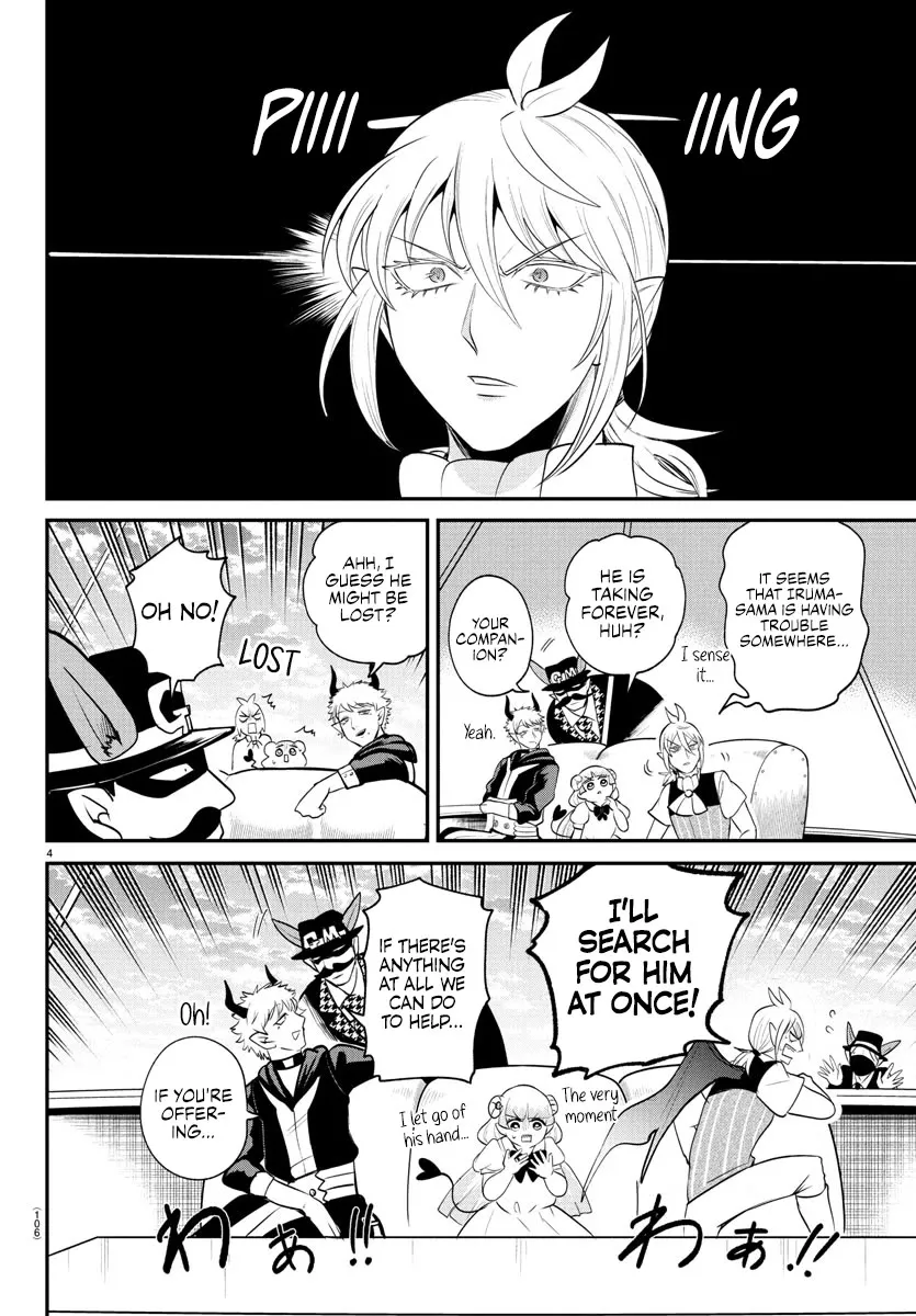 Read Mairimashita! Iruma-kun Manga Online