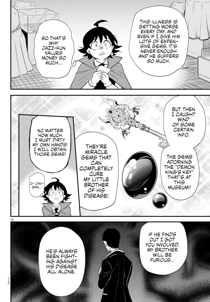 Read Mairimashita! Iruma-kun Manga Online