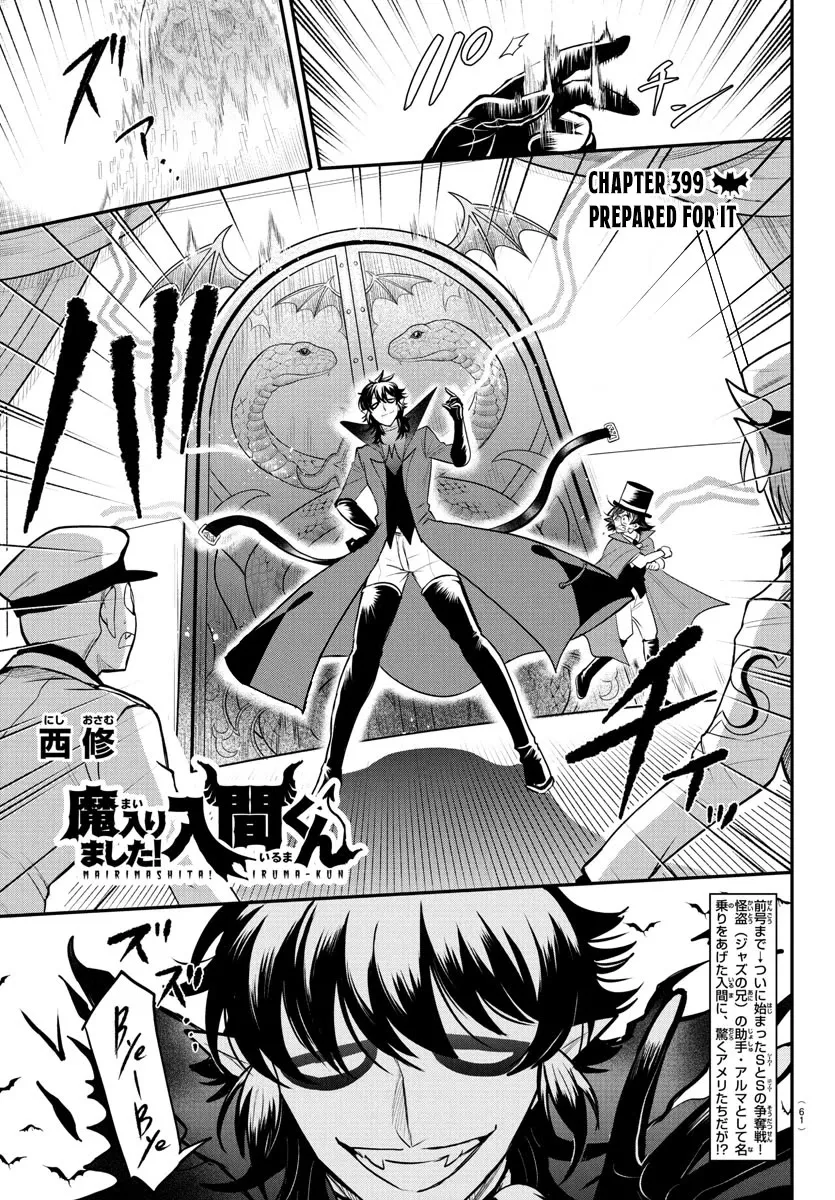 Read Mairimashita! Iruma-kun Manga Online