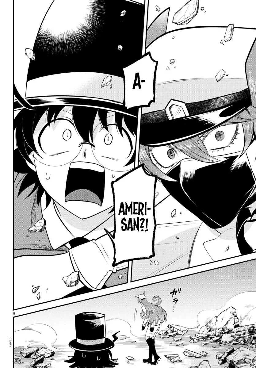 Read Mairimashita! Iruma-kun Manga Online