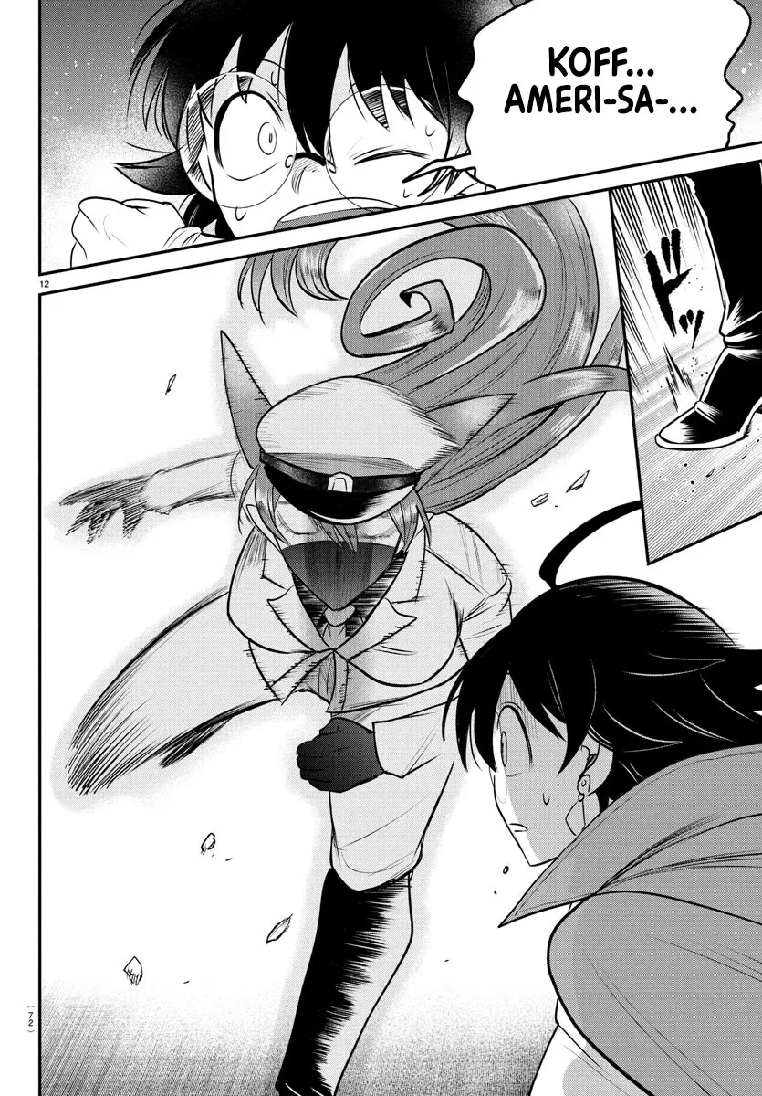 Read Mairimashita! Iruma-kun Manga Online