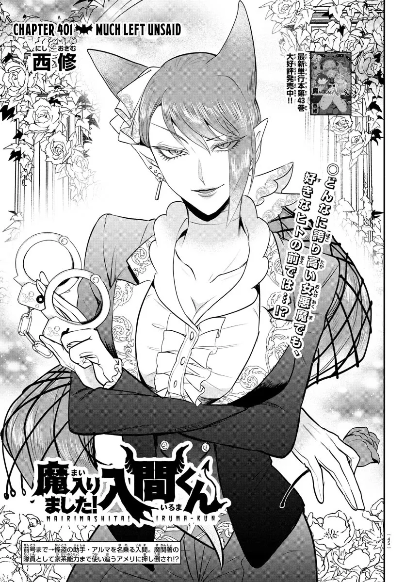 Read Mairimashita! Iruma-kun Manga Online
