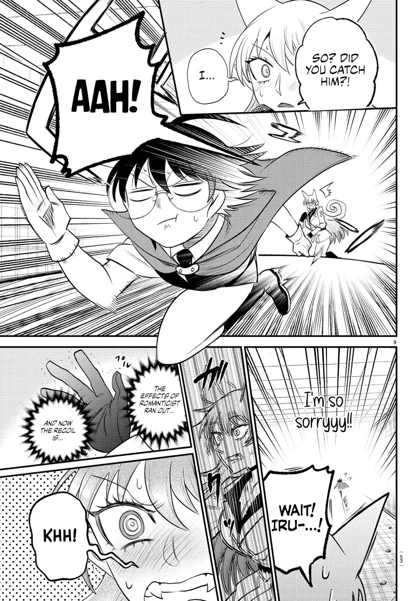 Read Mairimashita! Iruma-kun Manga Online