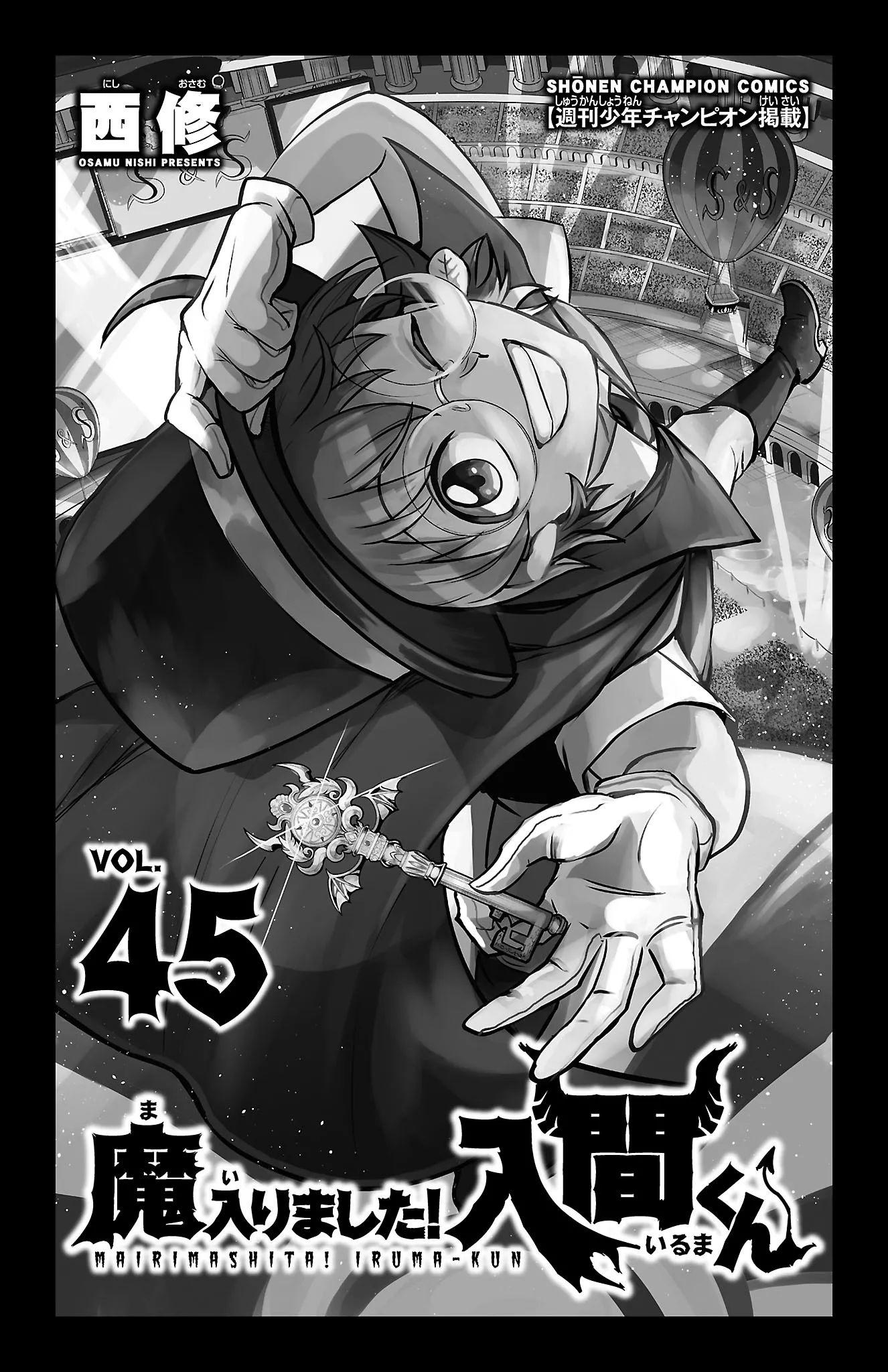 Read Mairimashita! Iruma-kun Manga Online