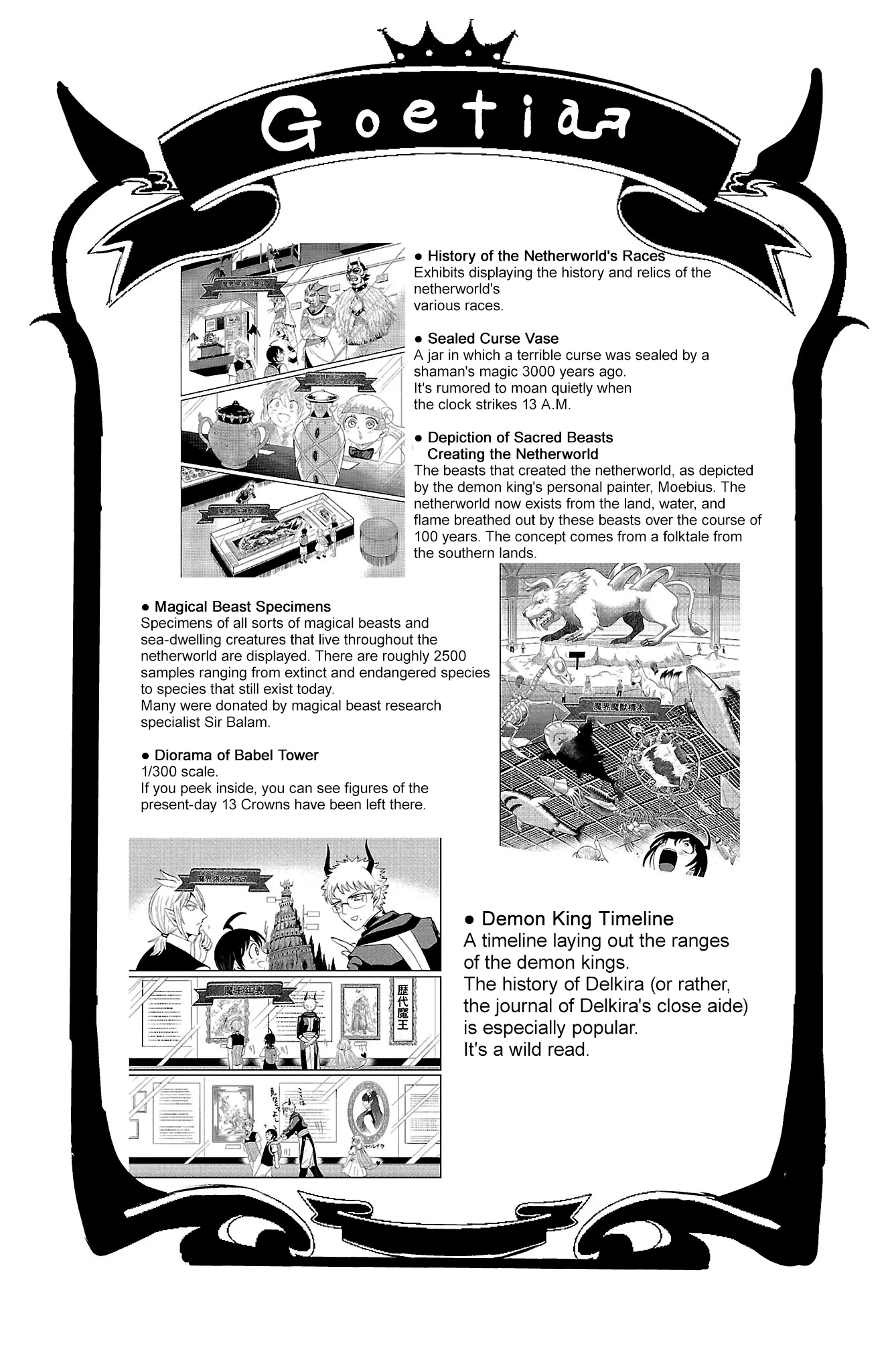 Read Mairimashita! Iruma-kun Manga Online