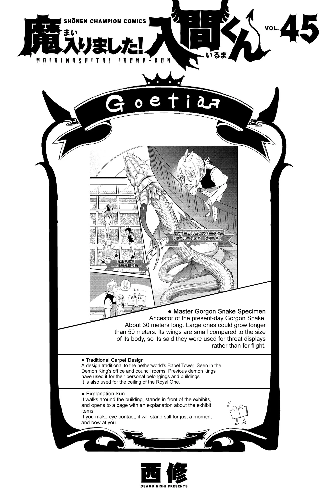 Read Mairimashita! Iruma-kun Manga Online