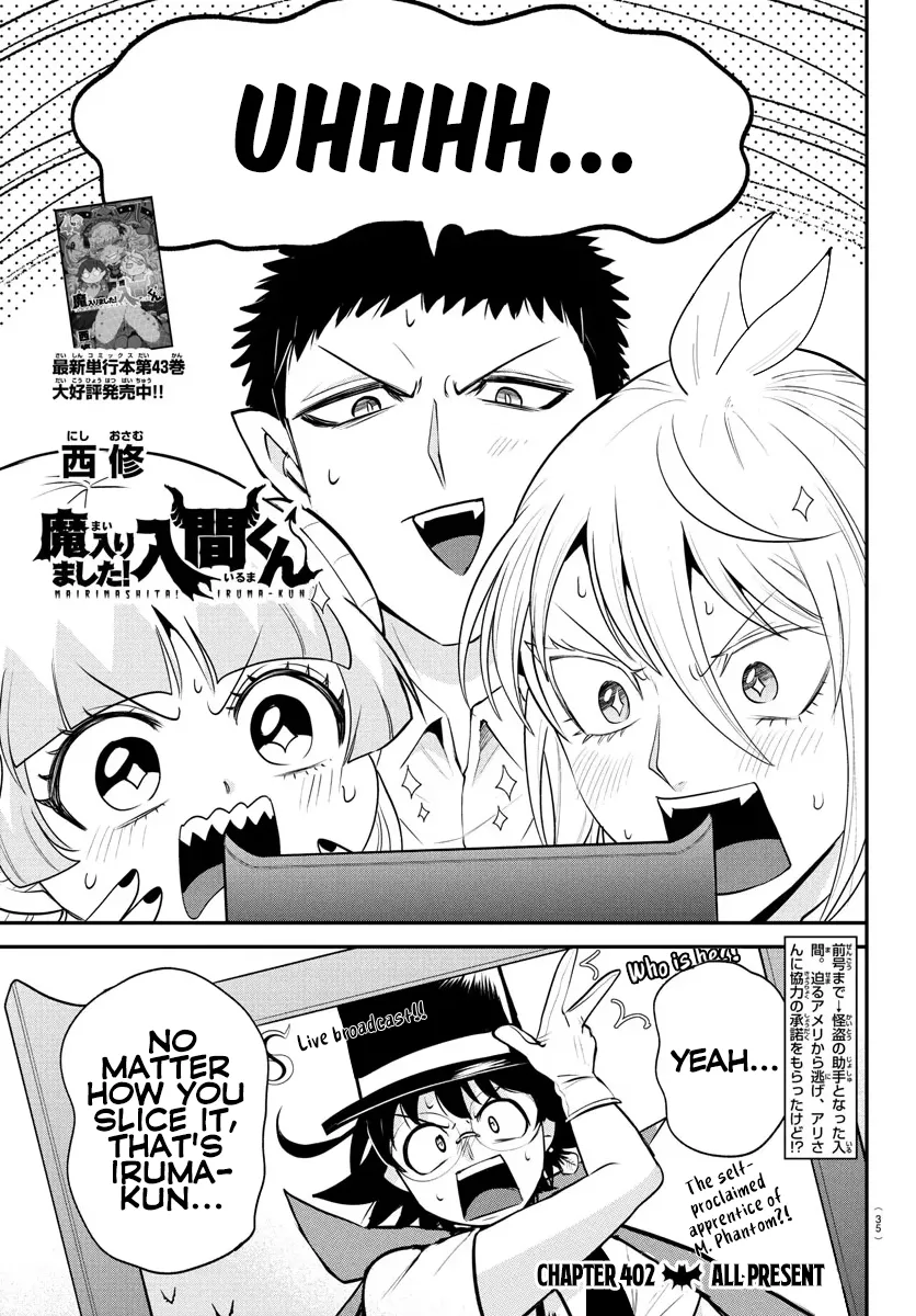 Read Mairimashita! Iruma-kun Manga Online