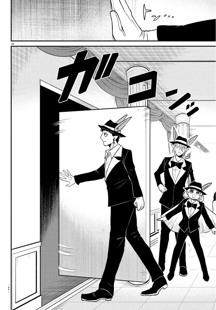 Read Mairimashita! Iruma-kun Manga Online