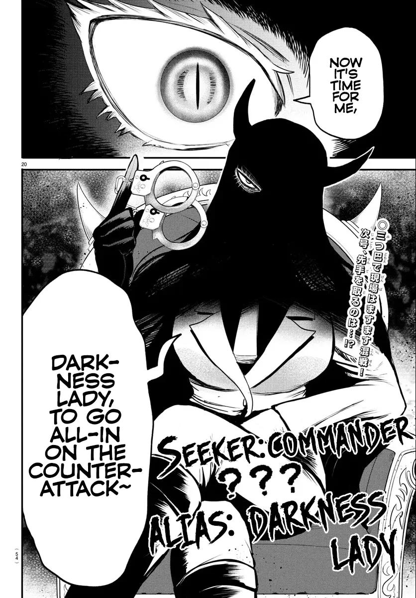 Read Mairimashita! Iruma-kun Manga Online