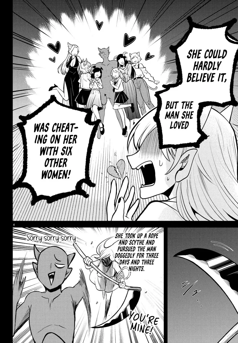 Read Mairimashita! Iruma-kun Manga Online