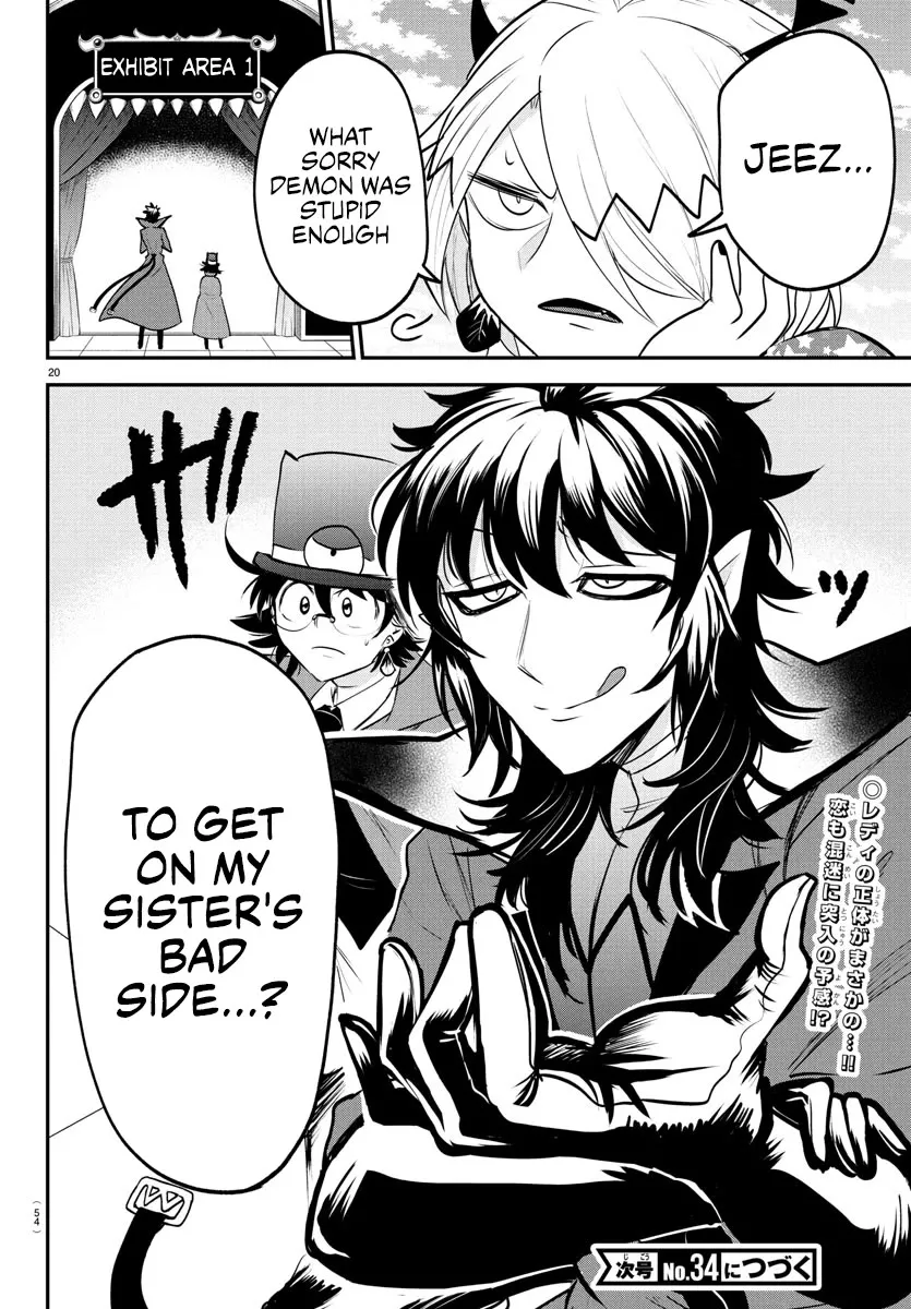 Read Mairimashita! Iruma-kun Manga Online