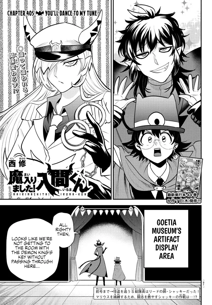 Read Mairimashita! Iruma-kun Manga Online