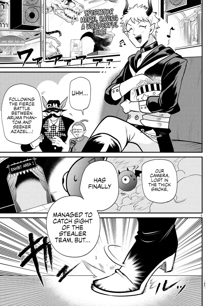 Read Mairimashita! Iruma-kun Manga Online