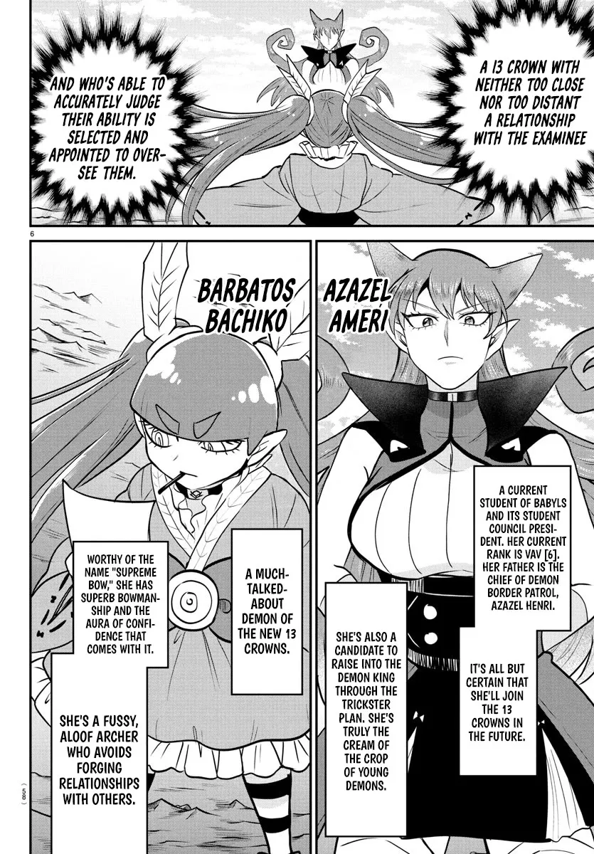 Read Mairimashita! Iruma-kun Manga Online