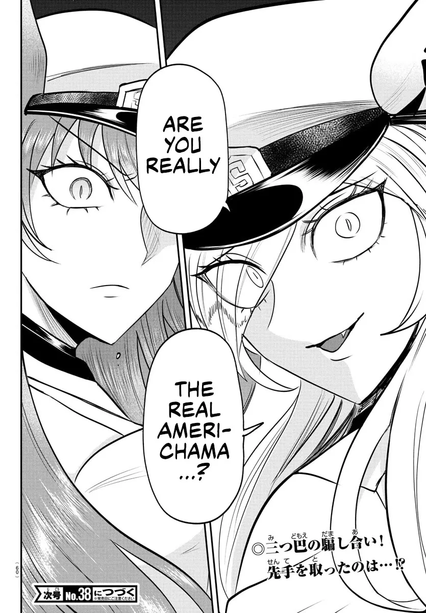 Read Mairimashita! Iruma-kun Manga Online