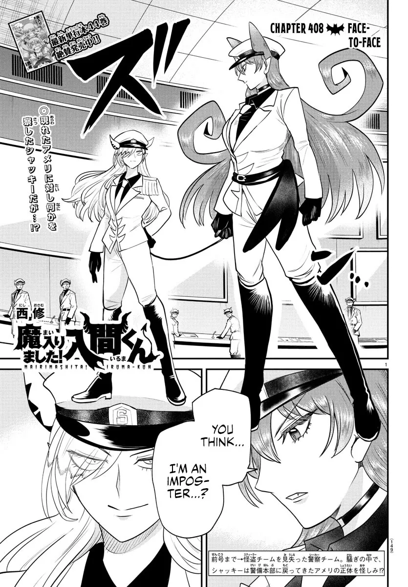 Read Mairimashita! Iruma-kun Manga Online