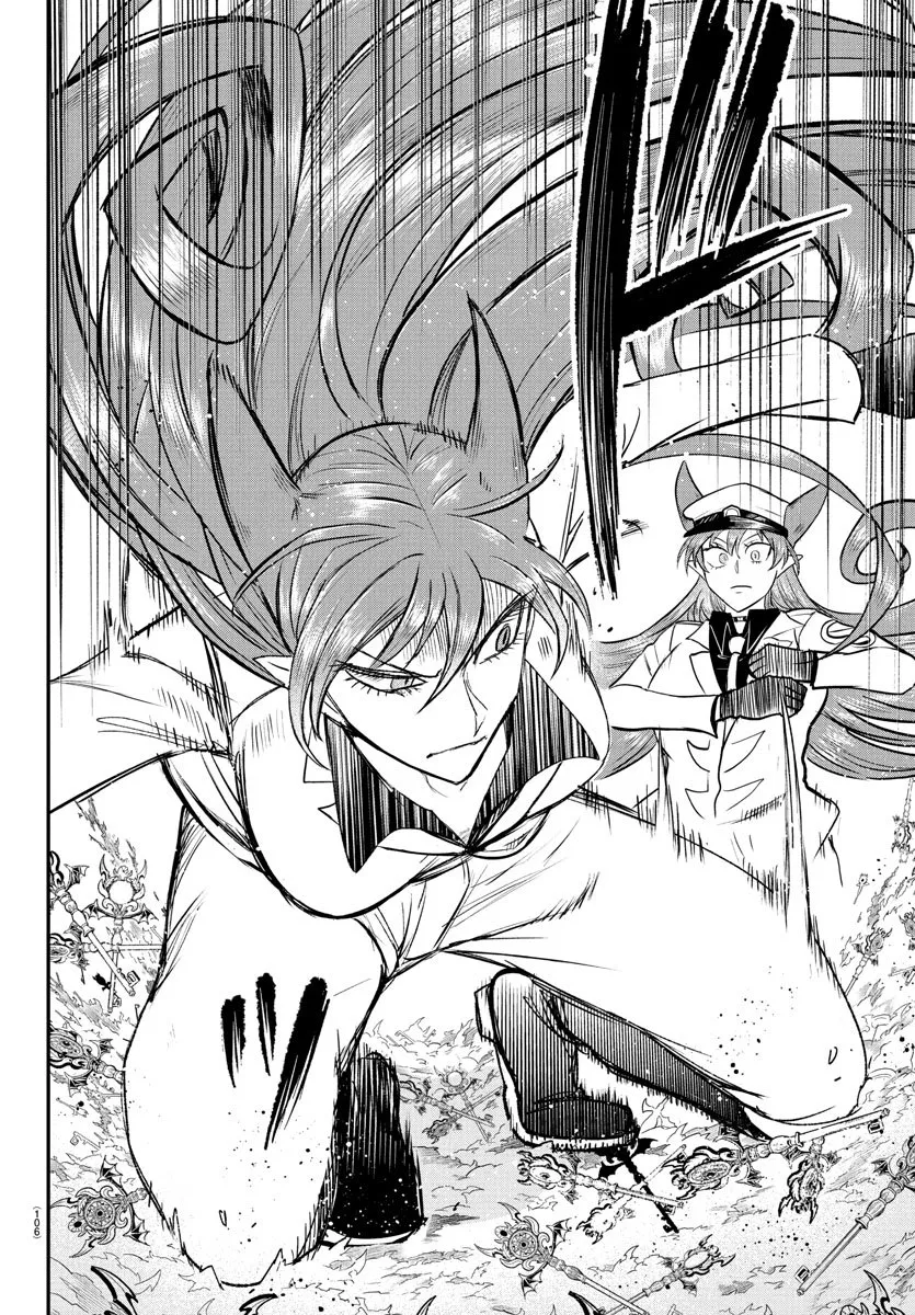 Read Mairimashita! Iruma-kun Manga Online