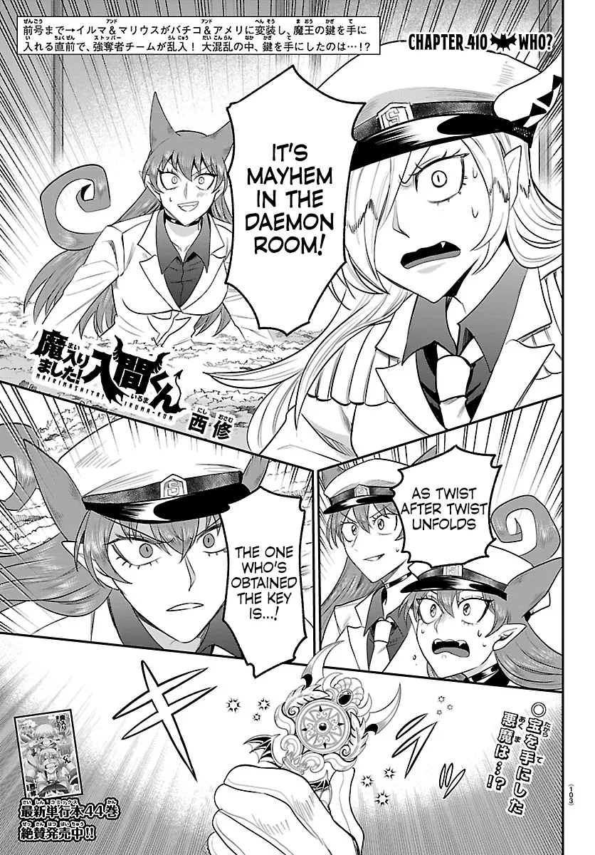 Read Mairimashita! Iruma-kun Manga Online
