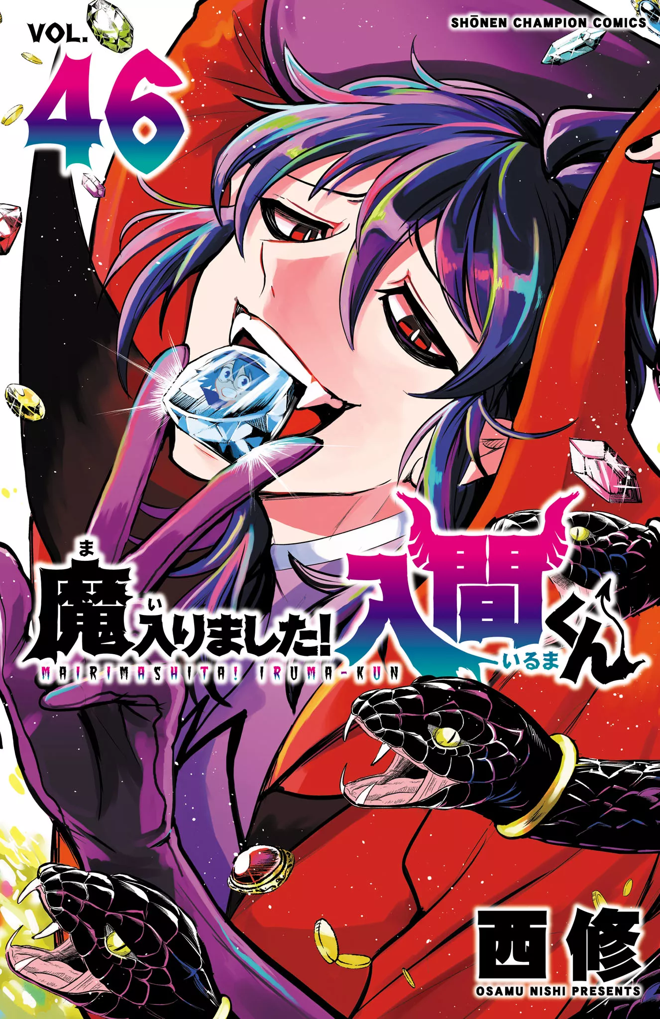 Read Mairimashita! Iruma-kun Manga Online