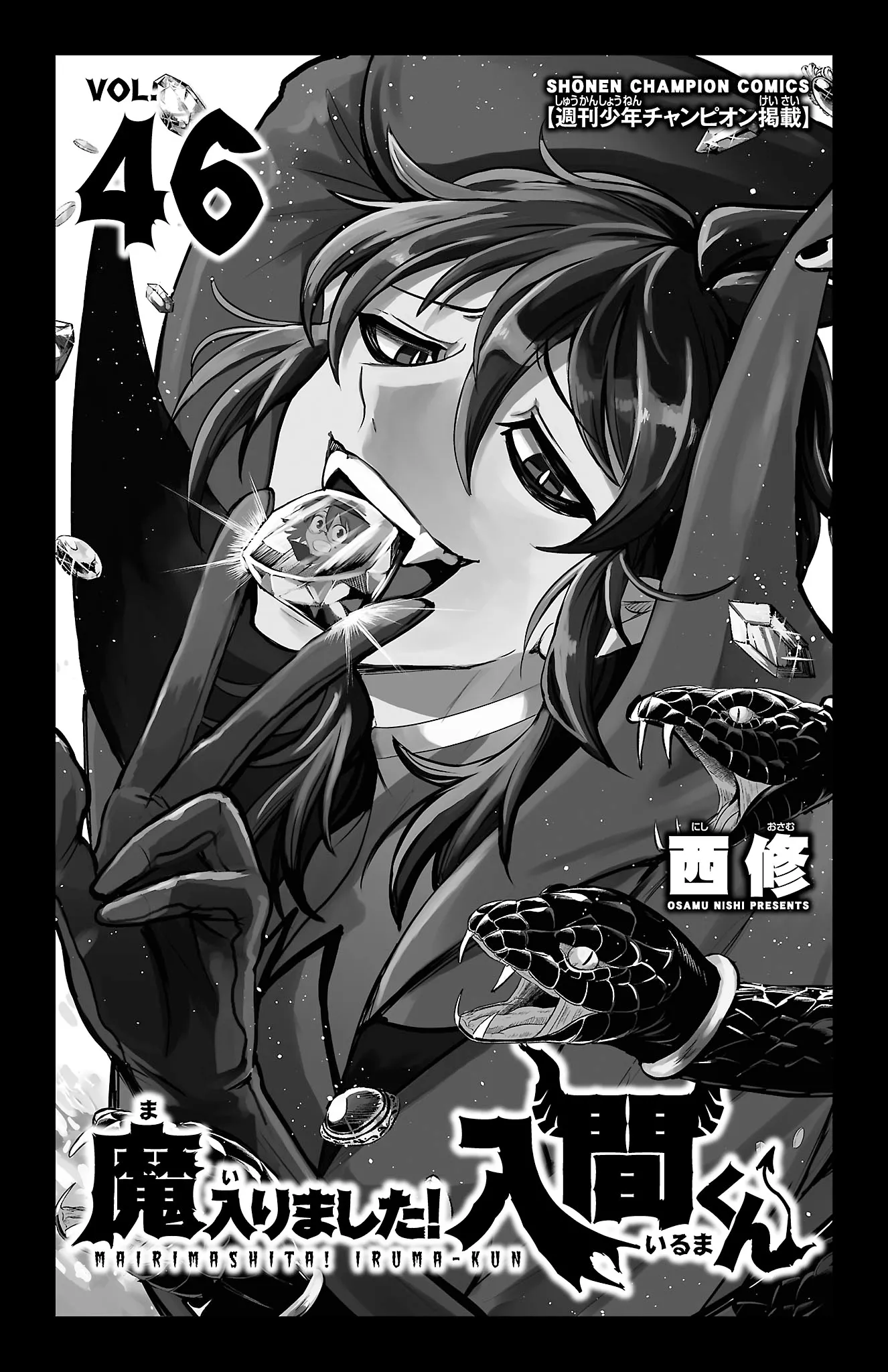 Read Mairimashita! Iruma-kun Manga Online
