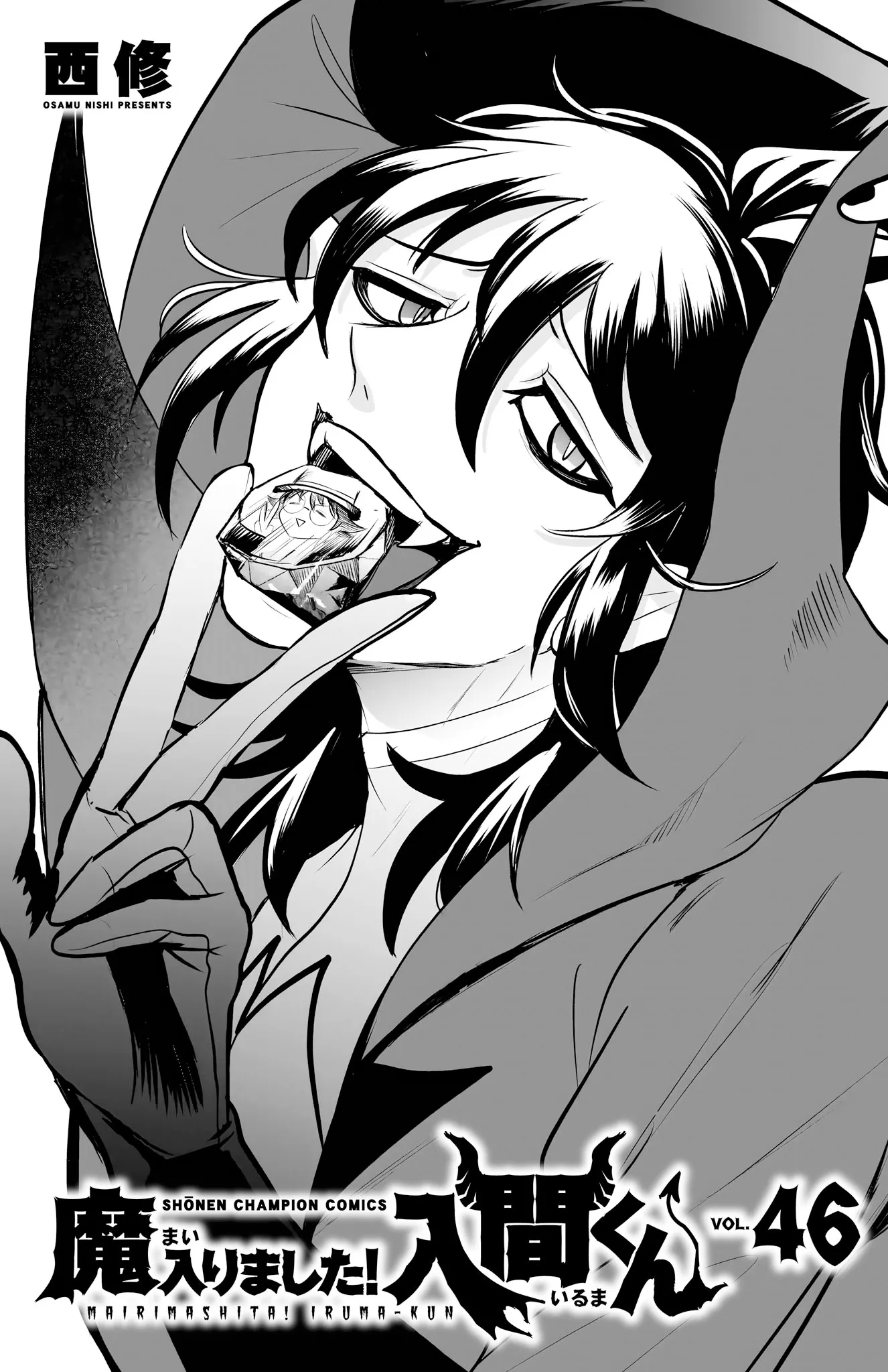 Read Mairimashita! Iruma-kun Manga Online