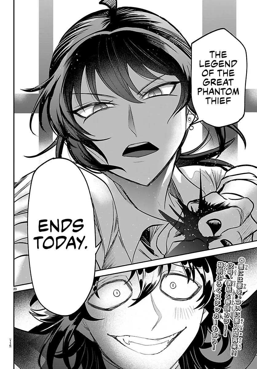 Read Mairimashita! Iruma-kun Manga Online