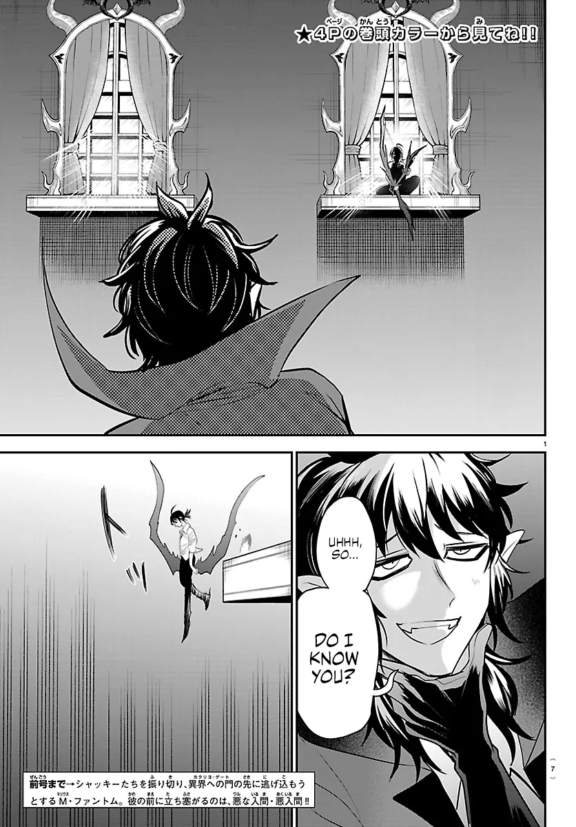 Read Mairimashita! Iruma-kun Manga Online