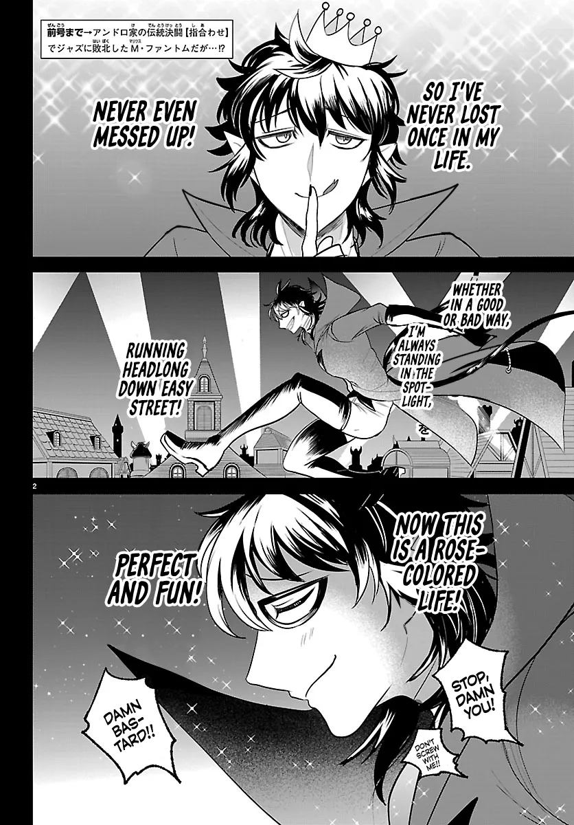 Read Mairimashita! Iruma-kun Manga Online