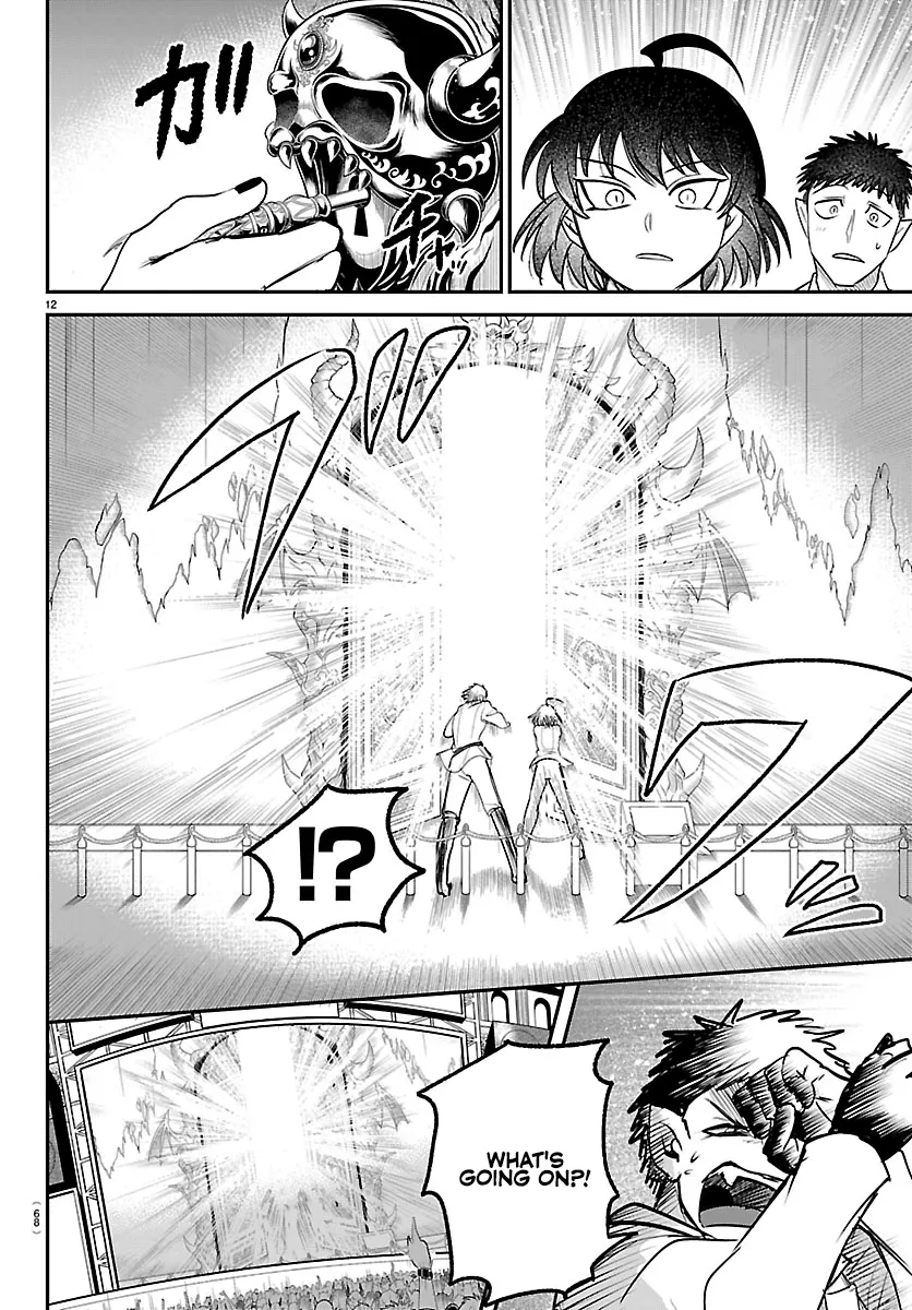 Read Mairimashita! Iruma-kun Manga Online