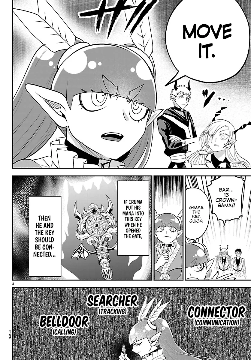 Read Mairimashita! Iruma-kun Manga Online