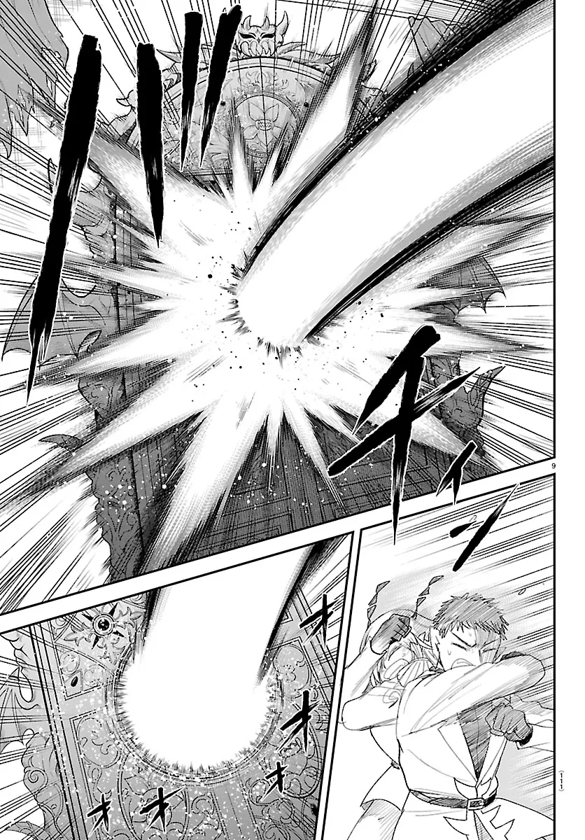 Read Mairimashita! Iruma-kun Manga Online