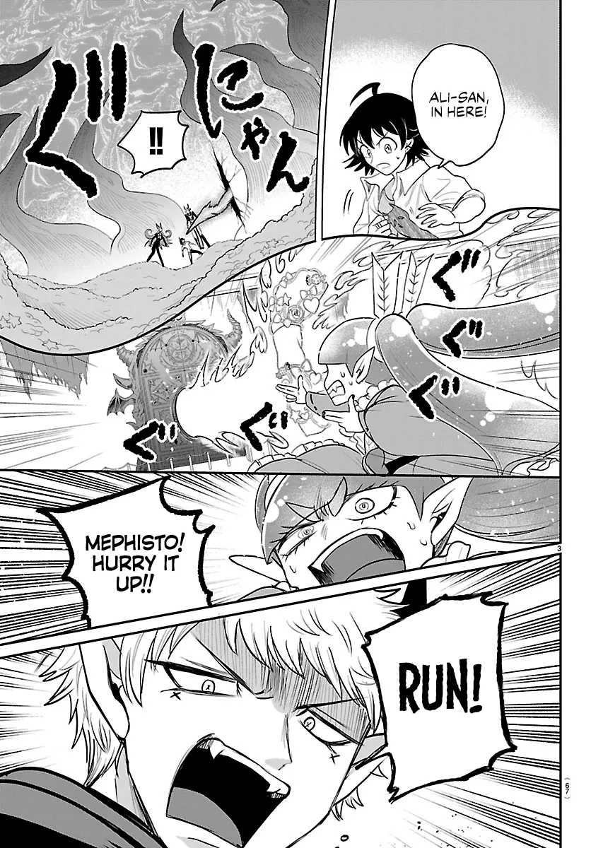 Read Mairimashita! Iruma-kun Manga Online