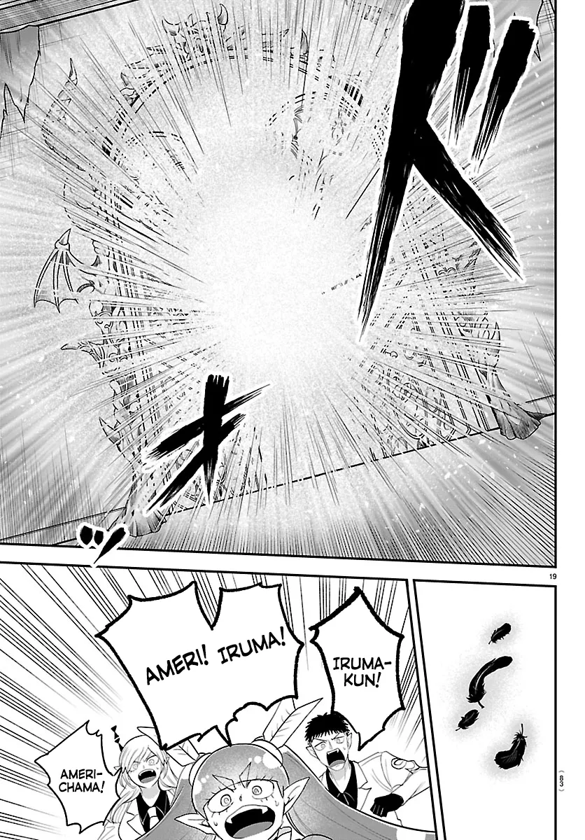 Read Mairimashita! Iruma-kun Manga Online