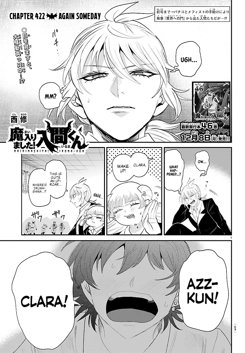 Read Mairimashita! Iruma-kun Manga Online