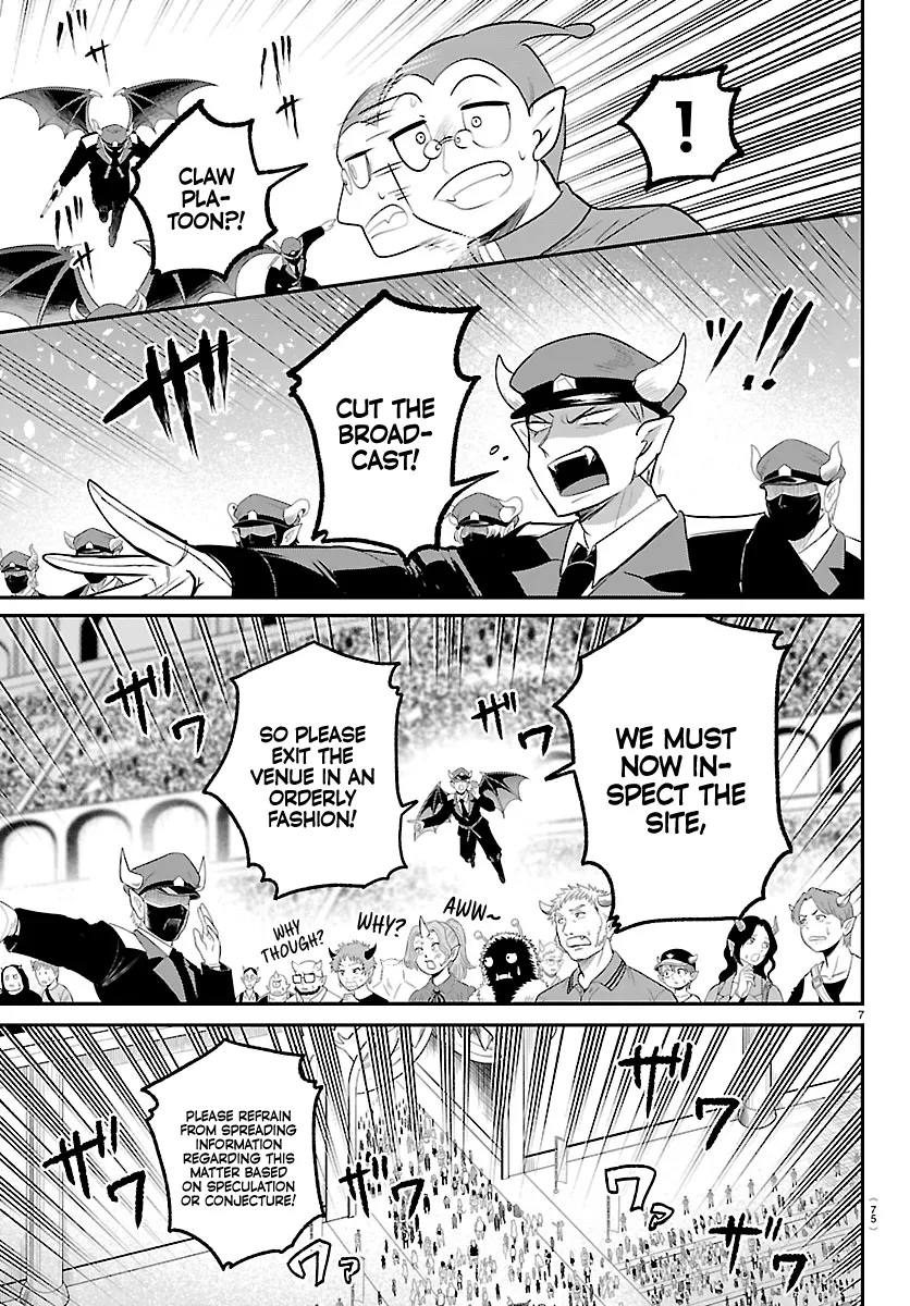 Read Mairimashita! Iruma-kun Manga Online