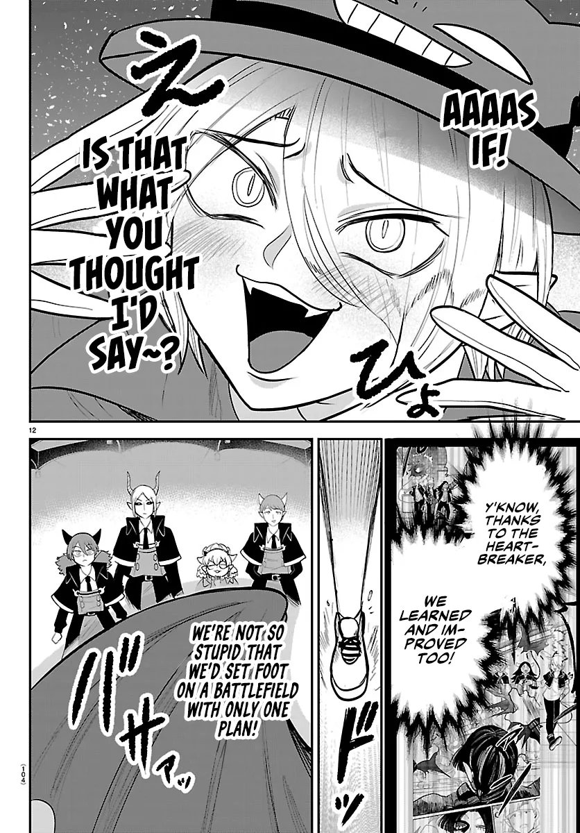 Read Mairimashita! Iruma-kun Manga Online
