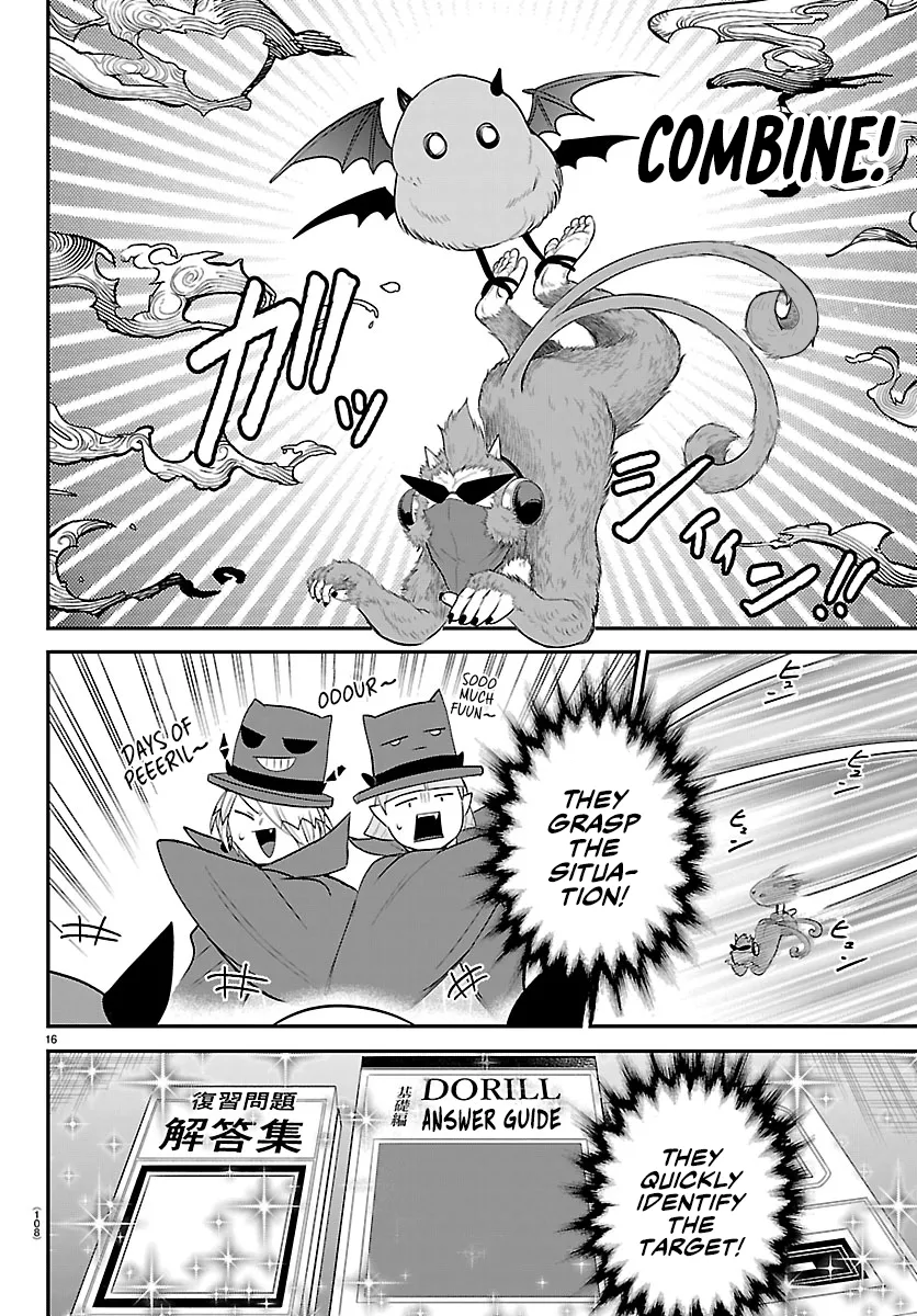 Read Mairimashita! Iruma-kun Manga Online