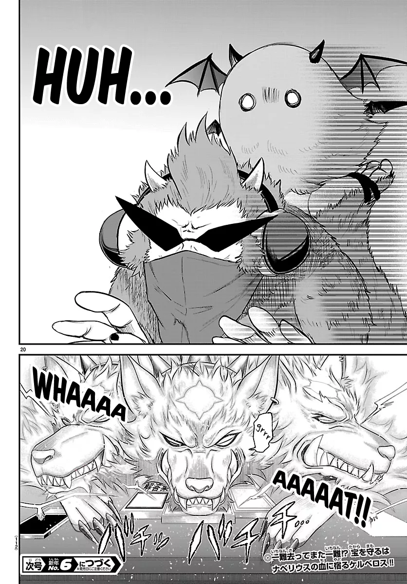 Read Mairimashita! Iruma-kun Manga Online