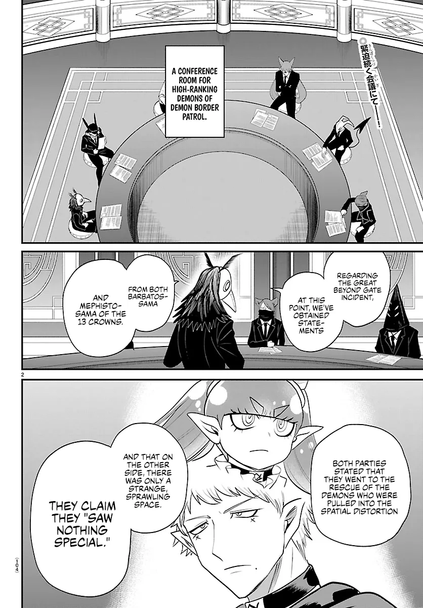 Read Mairimashita! Iruma-kun Manga Online