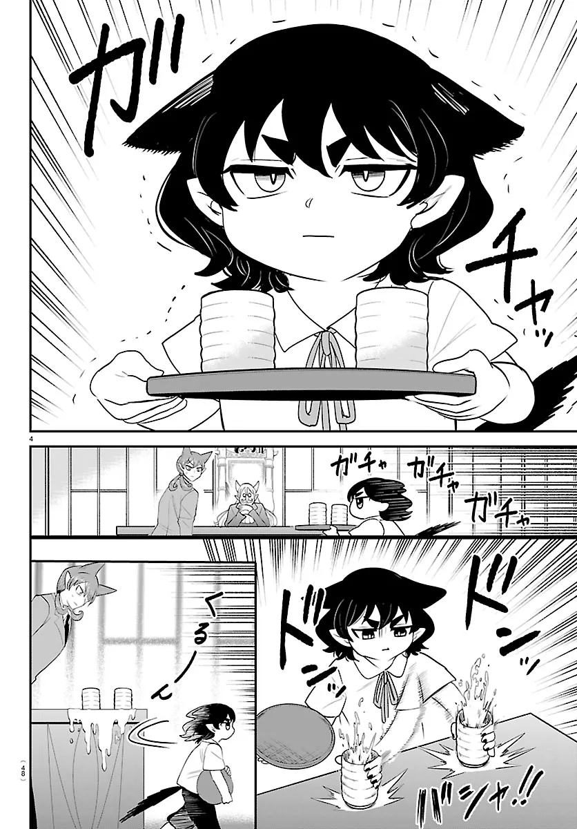 Read Mairimashita! Iruma-kun Manga Online