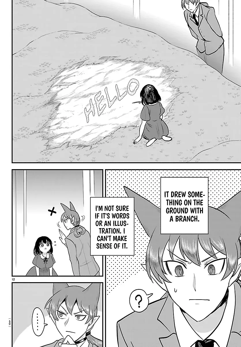 Read Mairimashita! Iruma-kun Manga Online